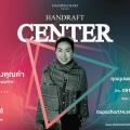 ผ้าทอมือ หนึ่งในของดี ประจำจังหวัดสระแก้ว